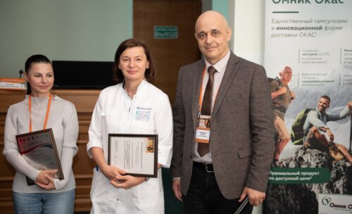 Научно-практическая конференция, посвященная СХТБ, «Тазовый перекресток мнений и решений», Белгород