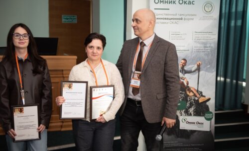 Научно-практическая конференция, посвященная СХТБ, «Тазовый перекресток мнений и решений», Белгород