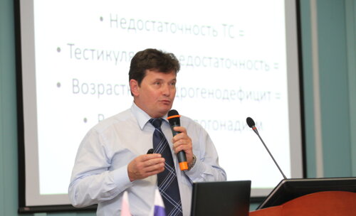 VIII научно-практическая конференция урологов восточной Сибири с международным участием «Актуальные вопросы урологии»