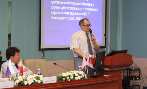 VIII научно-практическая конференция урологов восточной Сибири с международным участием «Актуальные вопросы урологии»