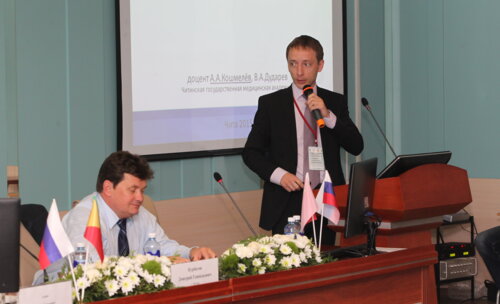 VIII научно-практическая конференция урологов восточной Сибири с международным участием «Актуальные вопросы урологии»