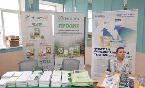 VIII научно-практическая конференция урологов восточной Сибири с международным участием «Актуальные вопросы урологии»