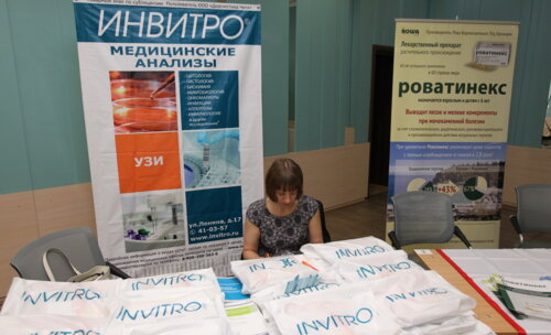 VIII научно-практическая конференция урологов восточной Сибири с международным участием «Актуальные вопросы урологии»