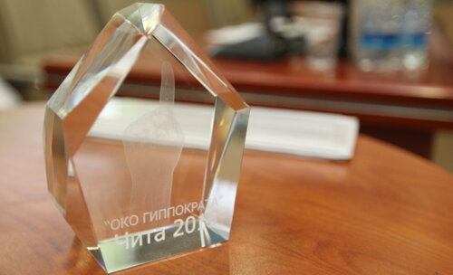 VIII научно-практическая конференция урологов восточной Сибири с международным участием «Актуальные вопросы урологии»