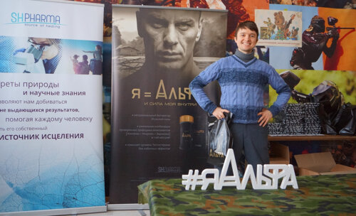 АЛЬФА-турнир: единство урологов и мужского спорта!