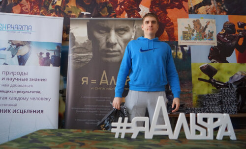 АЛЬФА-турнир: единство урологов и мужского спорта!