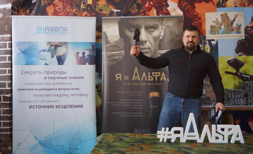 АЛЬФА-турнир: единство урологов и мужского спорта!