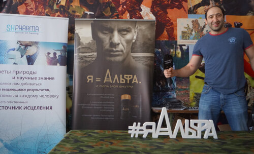 АЛЬФА-турнир: единство урологов и мужского спорта!