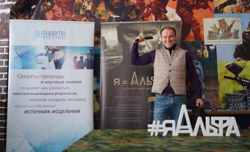 АЛЬФА-турнир: единство урологов и мужского спорта!