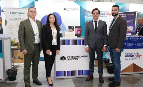 Евразийский диалог в урологии в рамках XXV Конгресса Российского общества урологов