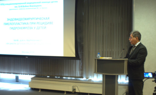 VIII Всероссийская Школа по детской урологии-андрологии
