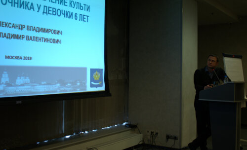 VIII Всероссийская Школа по детской урологии-андрологии