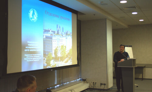 VIII Всероссийская Школа по детской урологии-андрологии