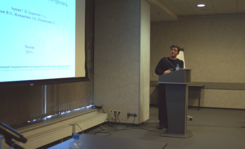 VIII Всероссийская Школа по детской урологии-андрологии