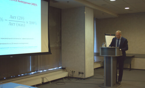 VIII Всероссийская Школа по детской урологии-андрологии