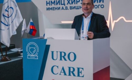 Научно-практическая конференция с международным участием по оперативной урологии и андрологии UroCare 2026