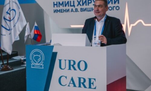 Научно-практическая конференция с международным участием по оперативной урологии и андрологии UroCare 2026