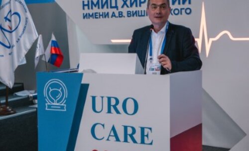 Научно-практическая конференция с международным участием по оперативной урологии и андрологии UroCare 2026