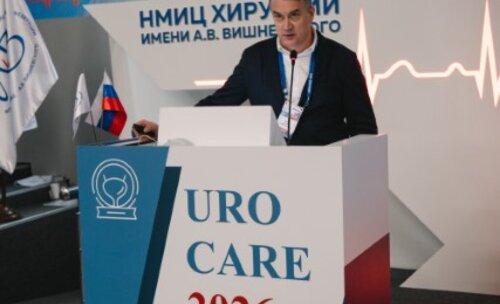 Научно-практическая конференция с международным участием по оперативной урологии и андрологии UroCare 2026