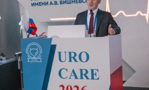 Научно-практическая конференция с международным участием по оперативной урологии и андрологии UroCare 2026