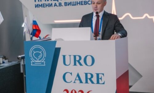 Научно-практическая конференция с международным участием по оперативной урологии и андрологии UroCare 2026