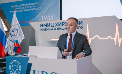 Научно-практическая конференция с международным участием по оперативной урологии и андрологии UroCare 2026