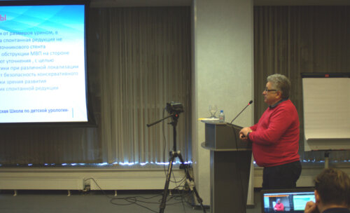 VIII Всероссийская Школа по детской урологии-андрологии