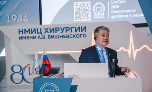 Научно-практическая конференция с международным участием по оперативной урологии и андрологии UroCare 2026