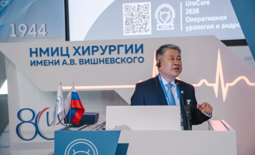 Научно-практическая конференция с международным участием по оперативной урологии и андрологии UroCare 2026