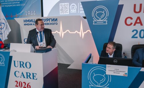 Научно-практическая конференция с международным участием по оперативной урологии и андрологии UroCare 2026
