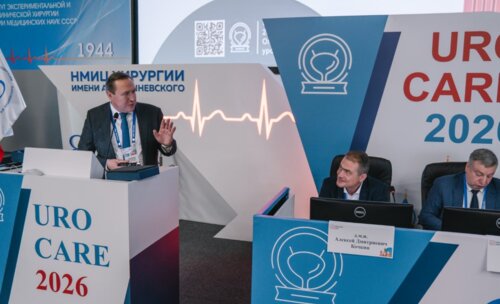 Научно-практическая конференция с международным участием по оперативной урологии и андрологии UroCare 2026