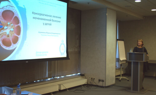 VIII Всероссийская Школа по детской урологии-андрологии
