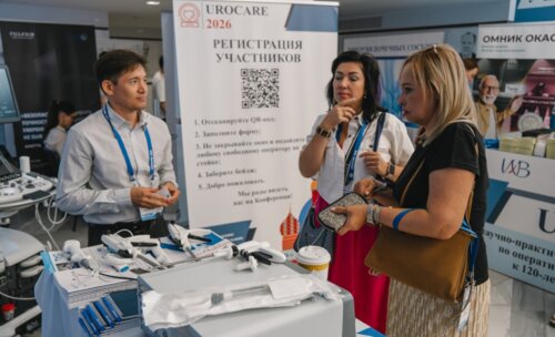 Научно-практическая конференция с международным участием по оперативной урологии и андрологии UroCare 2026