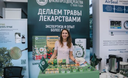 Научно-практическая конференция с международным участием по оперативной урологии и андрологии UroCare 2026