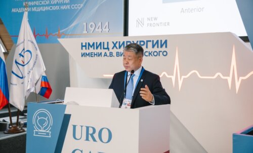 Научно-практическая конференция с международным участием по оперативной урологии и андрологии UroCare 2026
