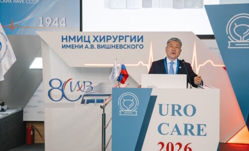 Научно-практическая конференция с международным участием по оперативной урологии и андрологии UroCare 2026