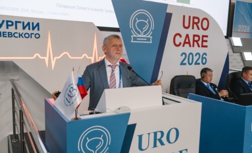 Научно-практическая конференция с международным участием по оперативной урологии и андрологии UroCare 2026