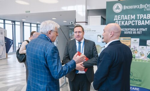 Научно-практическая конференция с международным участием по оперативной урологии и андрологии UroCare 2026