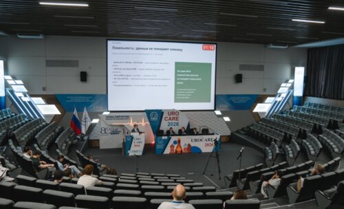 Научно-практическая конференция с международным участием по оперативной урологии и андрологии UroCare 2026