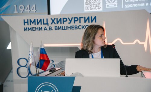 Научно-практическая конференция с международным участием по оперативной урологии и андрологии UroCare 2026