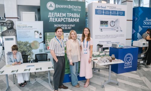 Научно-практическая конференция с международным участием по оперативной урологии и андрологии UroCare 2026