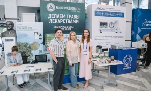 Научно-практическая конференция с международным участием по оперативной урологии и андрологии UroCare 2026