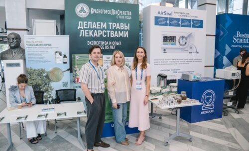 Научно-практическая конференция с международным участием по оперативной урологии и андрологии UroCare 2026