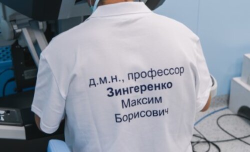 Научно-практическая конференция с международным участием по оперативной урологии и андрологии UroCare 2026