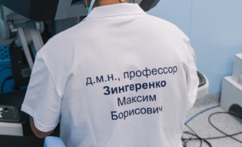 Научно-практическая конференция с международным участием по оперативной урологии и андрологии UroCare 2026