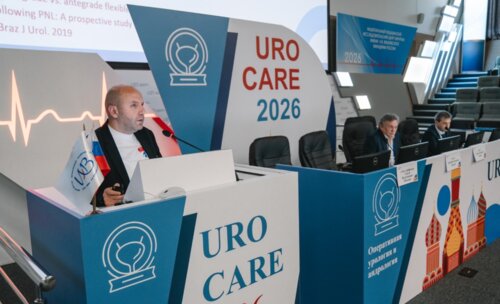 Научно-практическая конференция с международным участием по оперативной урологии и андрологии UroCare 2026