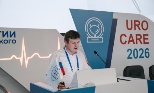 Научно-практическая конференция с международным участием по оперативной урологии и андрологии UroCare 2026