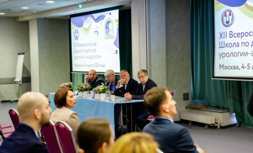 XII Всероссийская Школа по детской урологии-андрологии. 4 апреля 2024 года. День 1-й