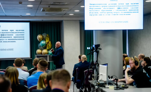 XII Всероссийская Школа по детской урологии-андрологии. 4 апреля 2024 года. День 1-й