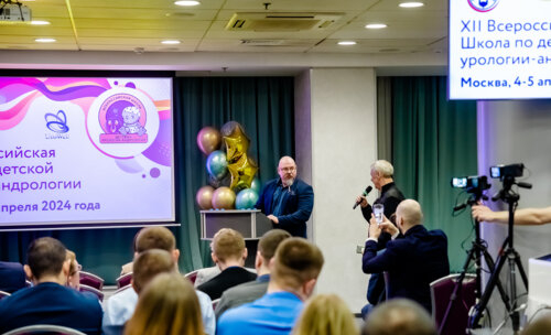 XII Всероссийская Школа по детской урологии-андрологии. 4 апреля 2024 года. День 1-й